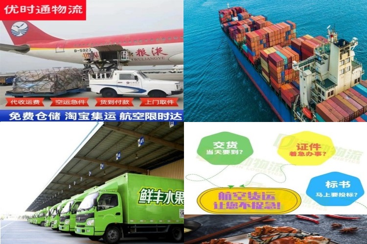 绩溪到太原航空货运公司-绩溪到太原物流专线